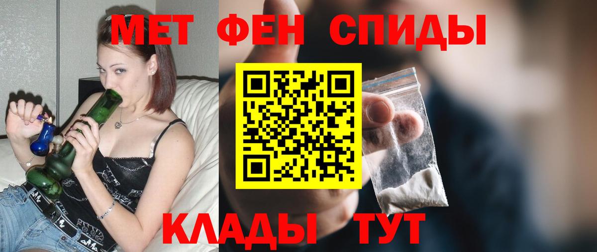 Амфетамин  АМФ 98%  Вход с VPN  Шелехов 