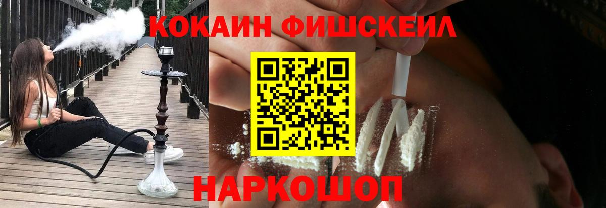 Шелехов  COCAIN Эквадор  COCAIN 98%  Вход с VPN 