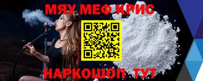 кокс Можга