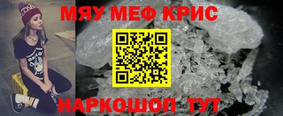 эйфоретик Можайск