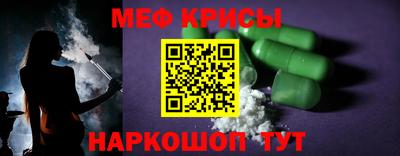 эйфоретик Можайск