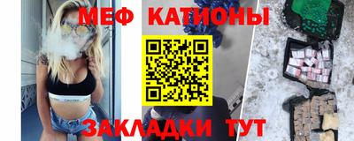 кокс Можга
