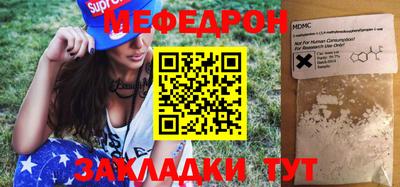 эйфоретик Можайск