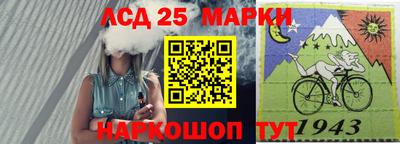эйфоретик Можайск
