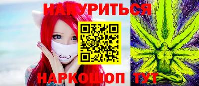 эйфоретик Можайск