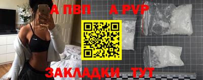 эйфоретик Можайск