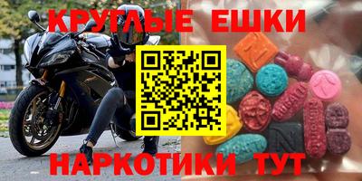 эйфоретик Можайск