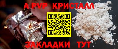 кокс Можга