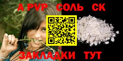 кокс Можга