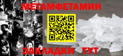 кокс Можга