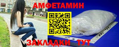 эйфоретик Можайск