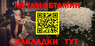 кокс Можга