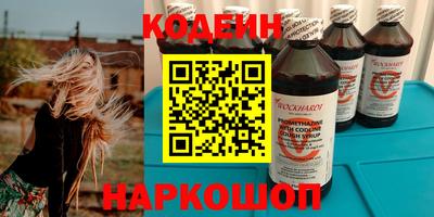 эйфоретик Можайск