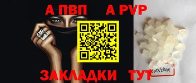 эйфоретик Можайск