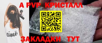 эйфоретик Можайск