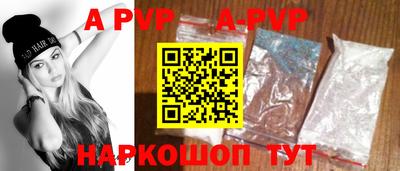 эйфоретик Можайск