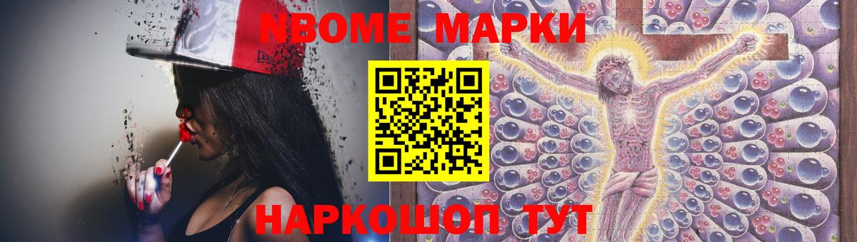 Лсд 25 экстази кислота  LSD-25 экстази ecstasy  Шелехов  Вход с VPN 