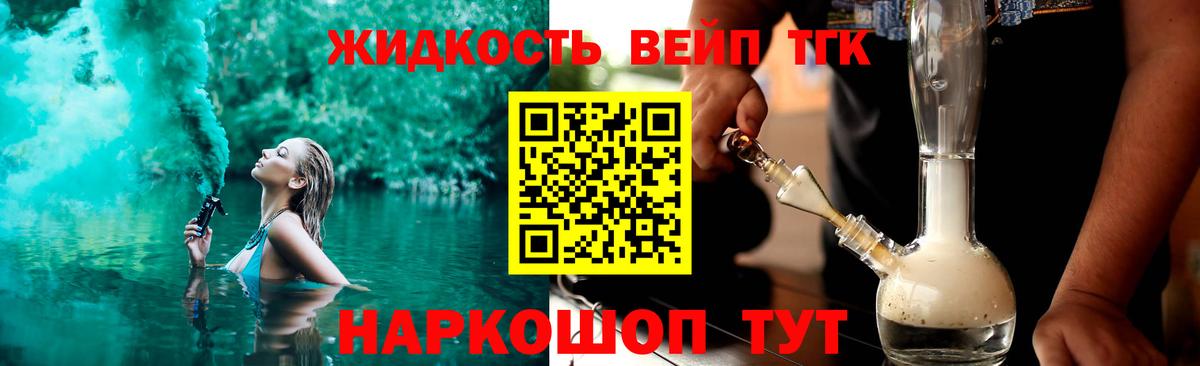 Шелехов  ТГК Wax  Вход с VPN 