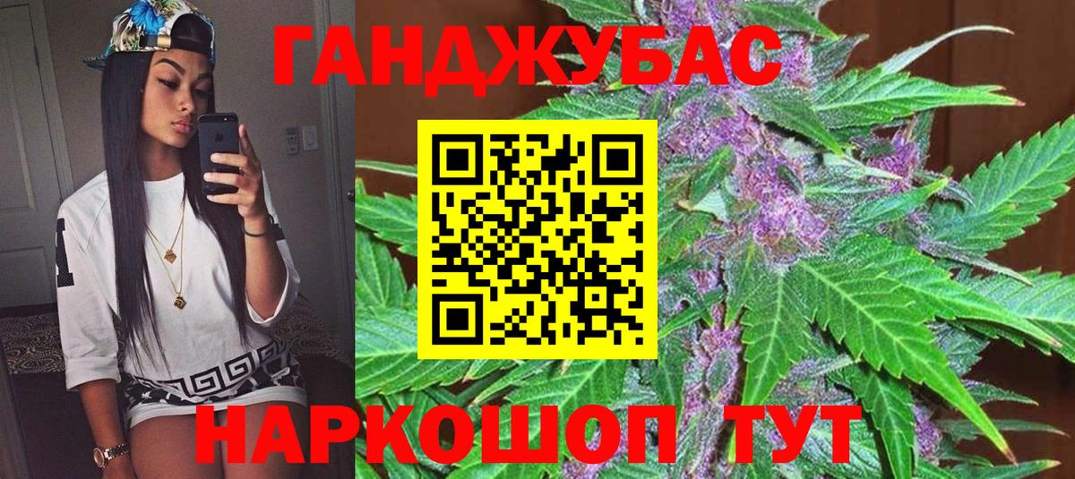 Марихуана Amnesia Шелехов